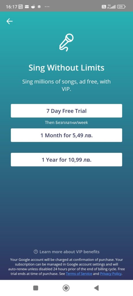 Smule Mobile App Pricing Screen