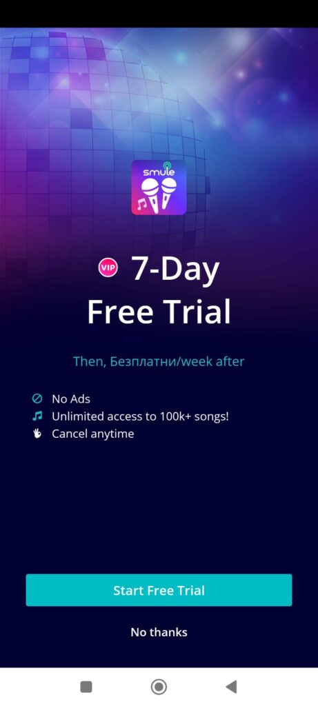 The Smule App Free trial screen